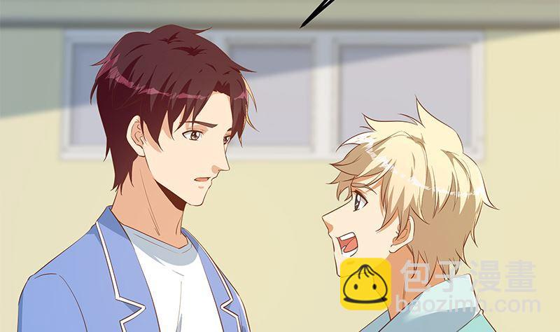 🍼都是黑丝惹的祸 第二季 第382话 姐控？ 第23页