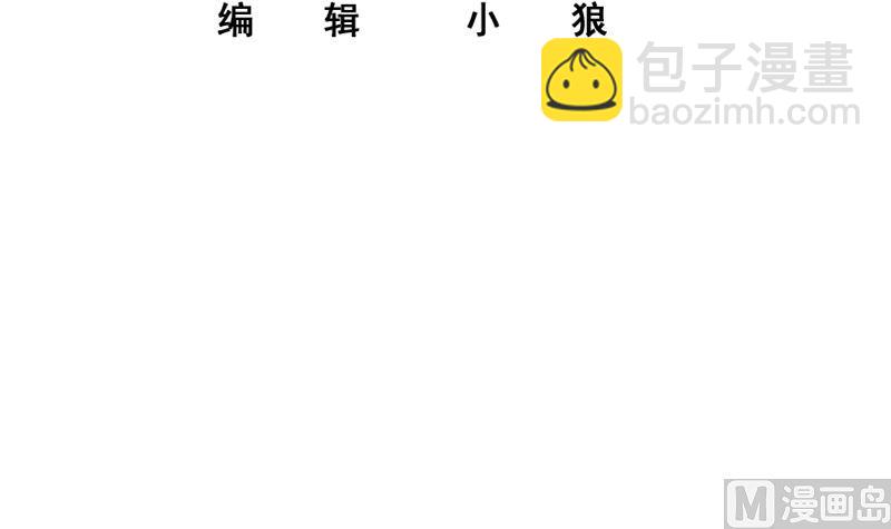 🍼都是黑丝惹的祸 第二季 第382话 姐控？ 第3页