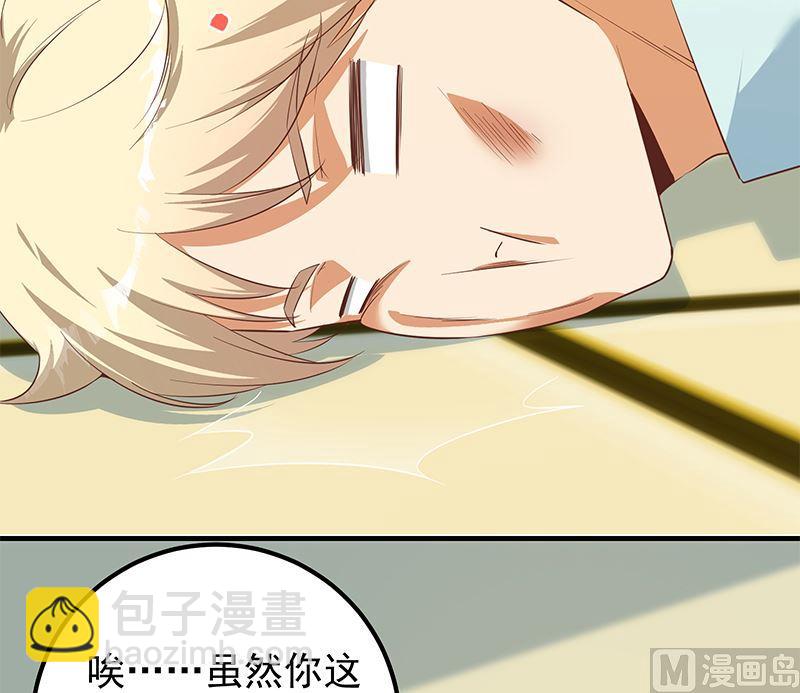 🍼都是黑丝惹的祸 第二季 第382话 姐控？ 第45页