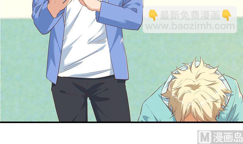 🍼都是黑丝惹的祸 第二季 第382话 姐控？ 第9页