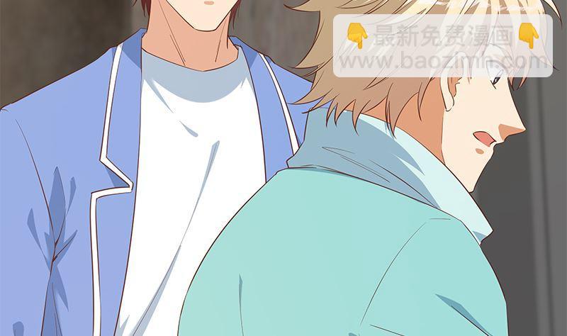 🍼都是黑丝惹的祸 第二季 第384话 圈套？ 第11页