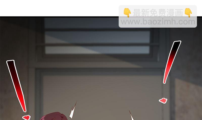 🍼都是黑丝惹的祸 第二季 第384话 圈套？ 第14页
