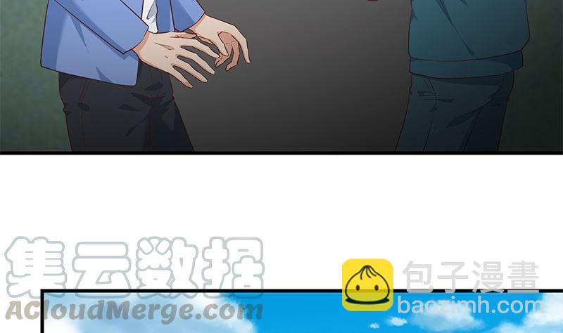 🍼都是黑丝惹的祸 第二季 第384话 圈套？ 第16页