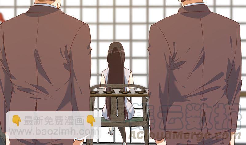 🍼都是黑丝惹的祸 第二季 第384话 圈套？ 第19页