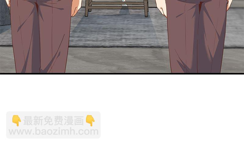 🍼都是黑丝惹的祸 第二季 第384话 圈套？ 第20页