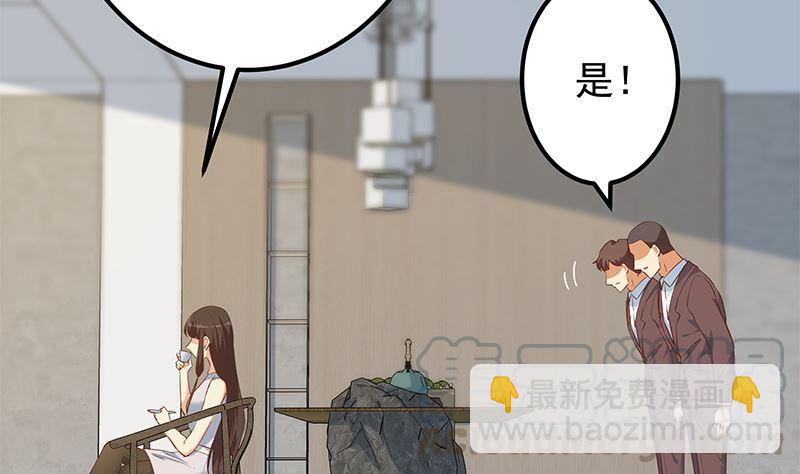 🍼都是黑丝惹的祸 第二季 第384话 圈套？ 第22页