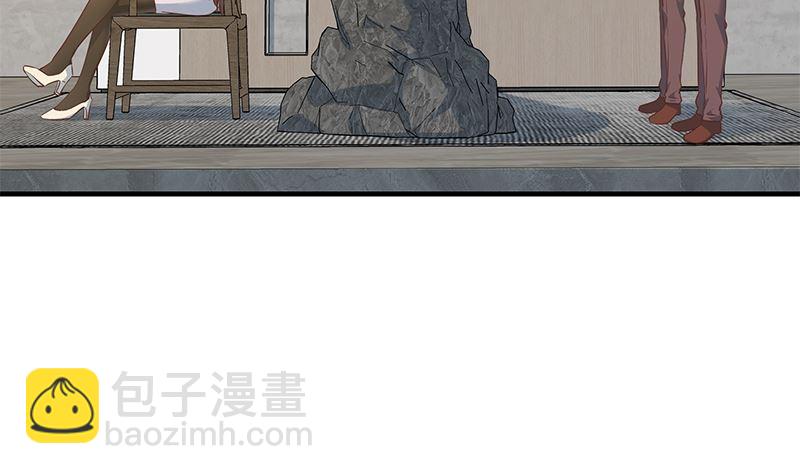 🍼都是黑丝惹的祸 第二季 第384话 圈套？ 第23页