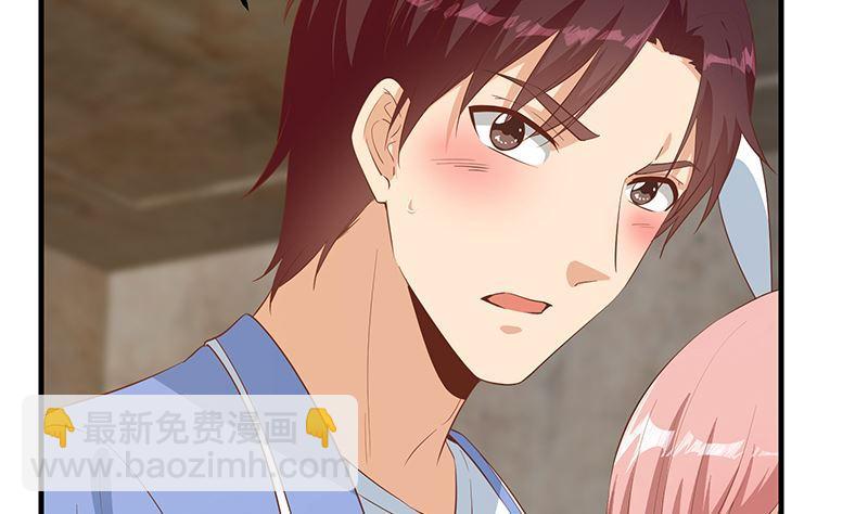 🍼都是黑丝惹的祸 第二季 第384话 圈套？ 第32页