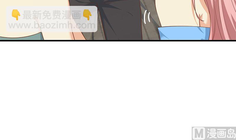 🍼都是黑丝惹的祸 第二季 第384话 圈套？ 第39页