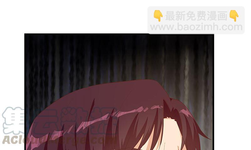 🍼都是黑丝惹的祸 第二季 第384话 圈套？ 第40页