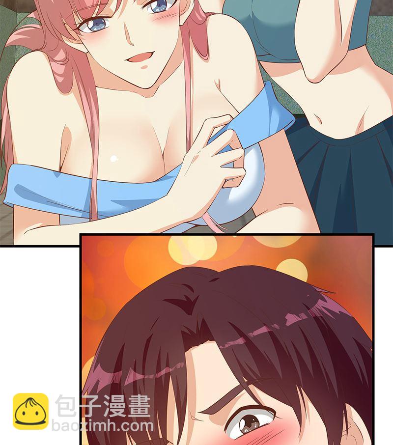 🍼都是黑丝惹的祸 第二季 第384话 圈套？ 第47页
