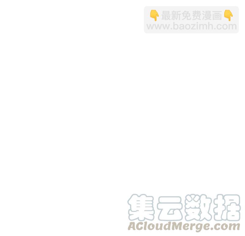 🍼都是黑丝惹的祸 第二季 第384话 圈套？ 第49页