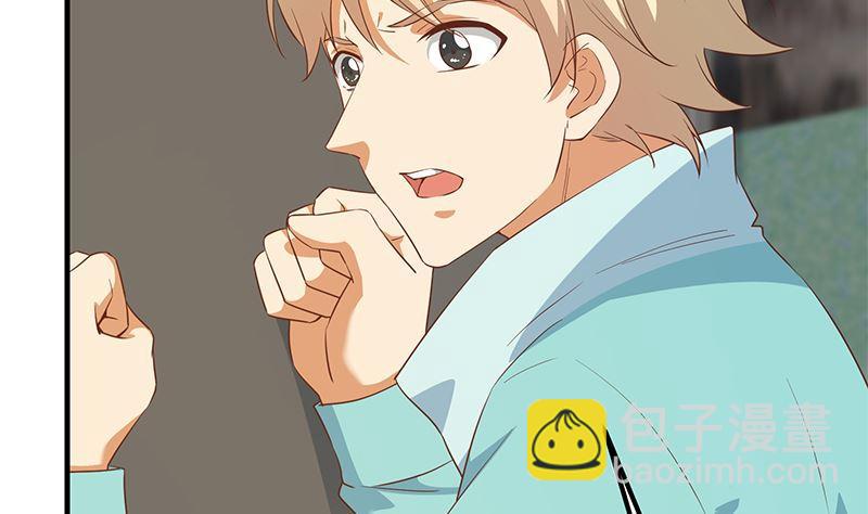 🍼都是黑丝惹的祸 第二季 第384话 圈套？ 第8页