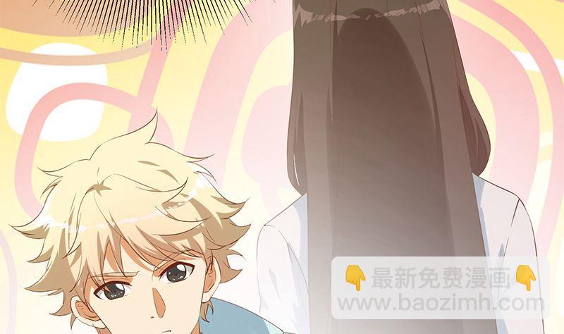 🍼都是黑丝惹的祸 第二季 第386话 她的牺牲 第14页