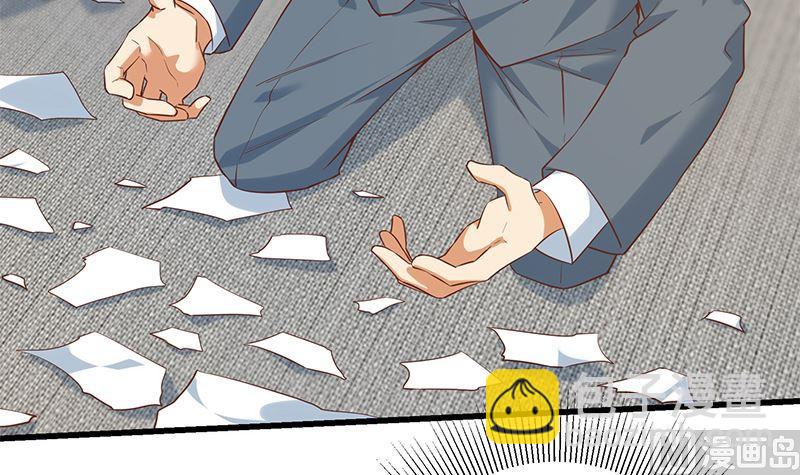🍼都是黑丝惹的祸 第二季 第388话 旗袍黑丝大长腿！ 第15页