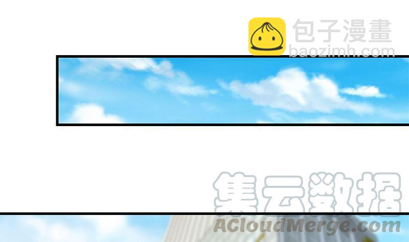 🍼都是黑丝惹的祸 第二季 第388话 旗袍黑丝大长腿！ 第31页