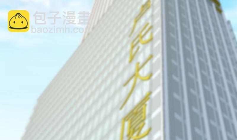 🍼都是黑丝惹的祸 第二季 第388话 旗袍黑丝大长腿！ 第32页