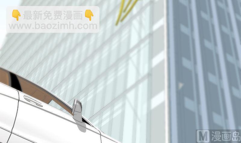 🍼都是黑丝惹的祸 第二季 第388话 旗袍黑丝大长腿！ 第33页