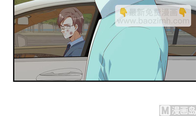 🍼都是黑丝惹的祸 第二季 第388话 旗袍黑丝大长腿！ 第39页