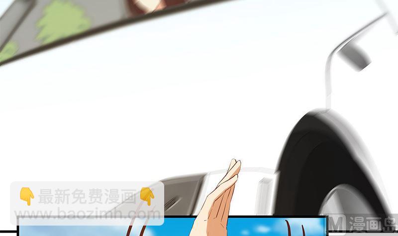 🍼都是黑丝惹的祸 第二季 第388话 旗袍黑丝大长腿！ 第45页