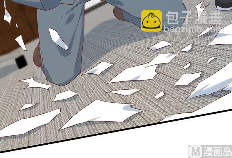 🍼都是黑丝惹的祸 第二季 第388话 旗袍黑丝大长腿！ 第9页