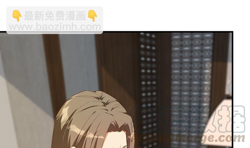 🍼都是黑丝惹的祸 第二季 第390话 那卢嫣呢？ 第10页