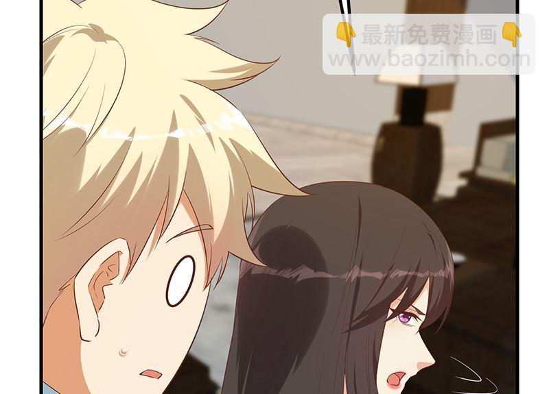 🍼都是黑丝惹的祸 第二季 第390话 那卢嫣呢？ 第17页