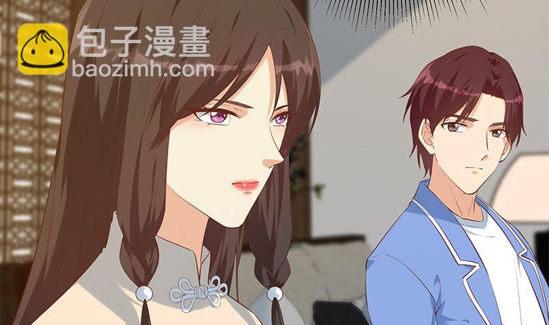 🍼都是黑丝惹的祸 第二季 第390话 那卢嫣呢？ 第20页