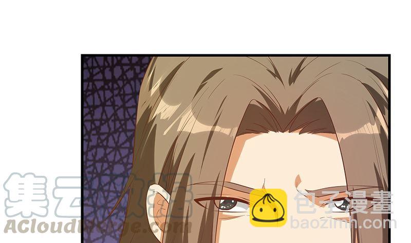 🍼都是黑丝惹的祸 第二季 第390话 那卢嫣呢？ 第22页