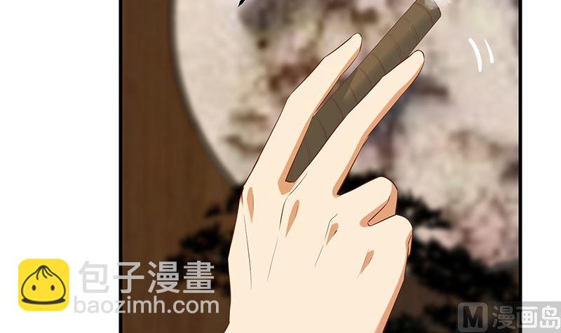 🍼都是黑丝惹的祸 第二季 第390话 那卢嫣呢？ 第33页