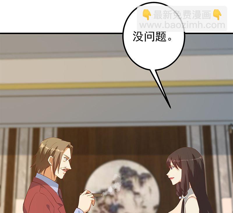 🍼都是黑丝惹的祸 第二季 第390话 那卢嫣呢？ 第35页