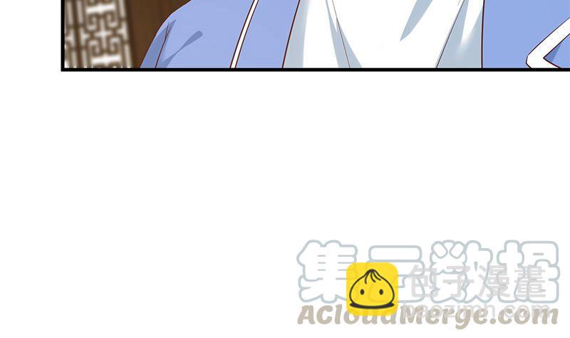🍼都是黑丝惹的祸 第二季 第390话 那卢嫣呢？ 第49页