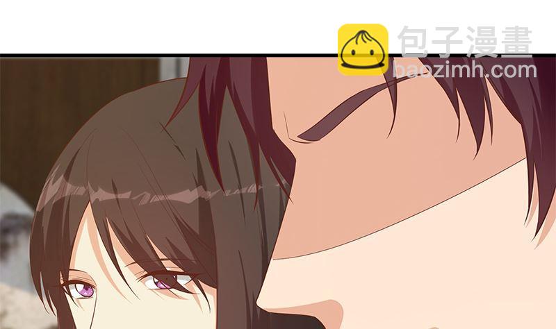 🍼都是黑丝惹的祸 第二季 第390话 那卢嫣呢？ 第50页