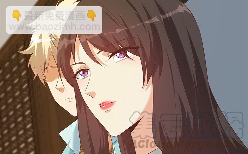 🍼都是黑丝惹的祸 第二季 第390话 那卢嫣呢？ 第7页
