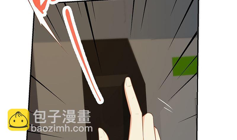 🍼都是黑丝惹的祸 第二季 第392话 我会一直等你 第29页