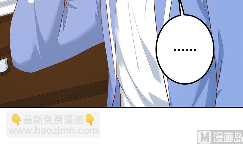 🍼都是黑丝惹的祸 第二季 第392话 我会一直等你 第33页