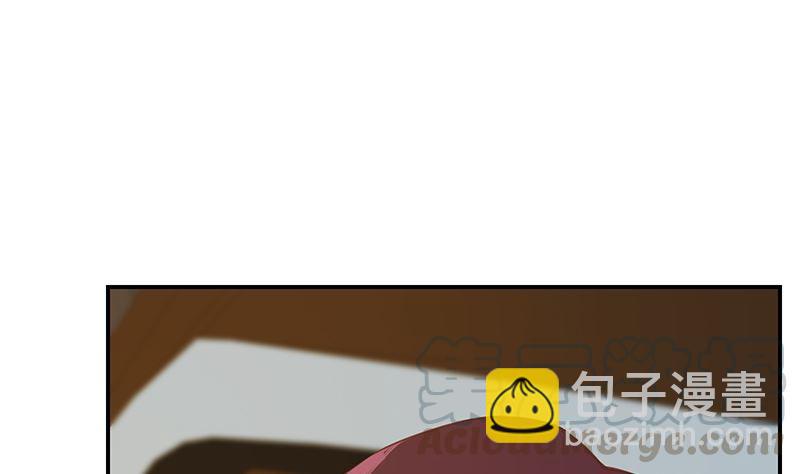 🍼都是黑丝惹的祸 第二季 第392话 我会一直等你 第4页