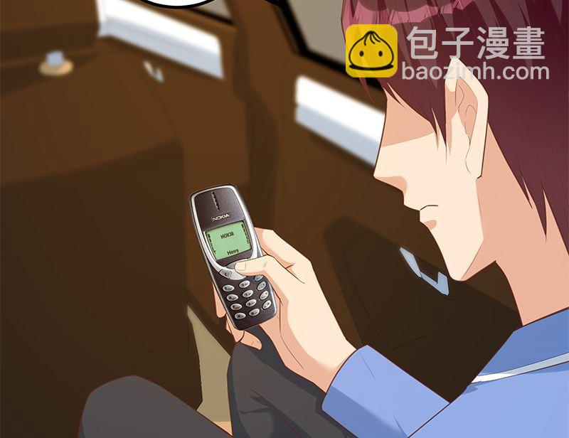 🍼都是黑丝惹的祸 第二季 第392话 我会一直等你 第44页