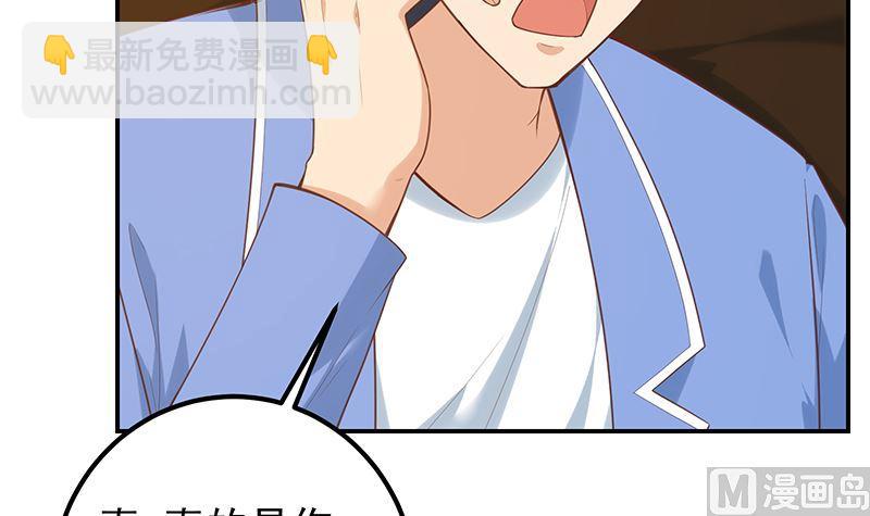🍼都是黑丝惹的祸 第二季 第392话 我会一直等你 第6页