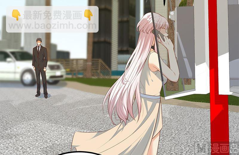🍼都是黑丝惹的祸 第二季 第392话 我会一直等你 第9页