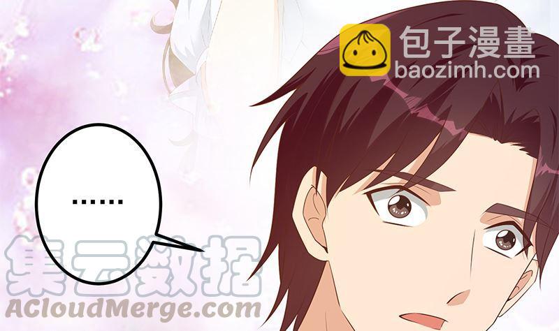 🍼都是黑丝惹的祸 第二季 第394话 告白失败！ 第10页