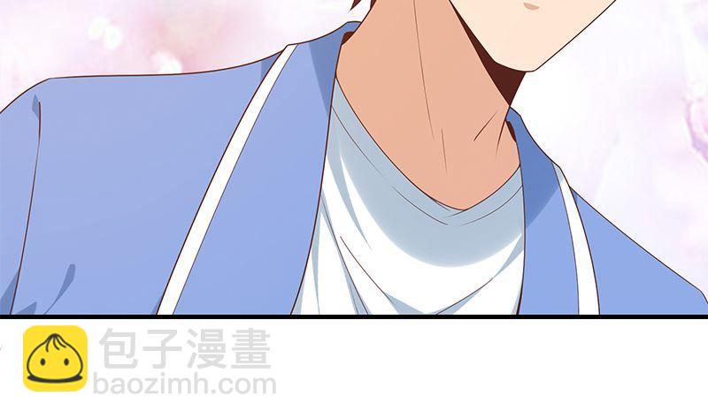🍼都是黑丝惹的祸 第二季 第394话 告白失败！ 第11页