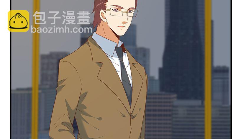 🍼都是黑丝惹的祸 第二季 第394话 告白失败！ 第23页