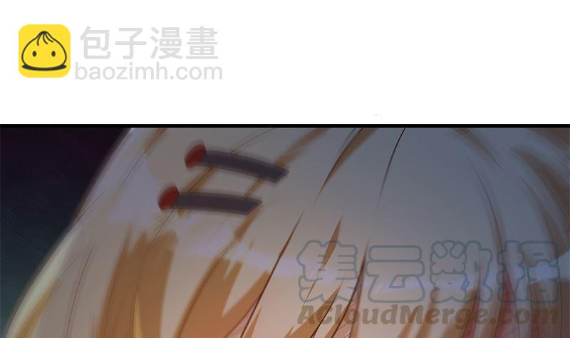 🍼都是黑丝惹的祸 第二季 第394话 告白失败！ 第43页