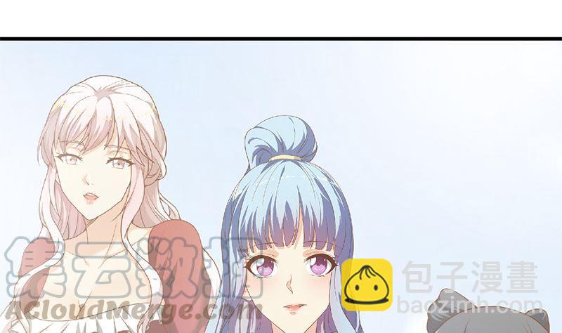 🍼都是黑丝惹的祸 第二季 第394话 告白失败！ 第7页