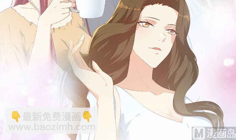 🍼都是黑丝惹的祸 第二季 第394话 告白失败！ 第9页