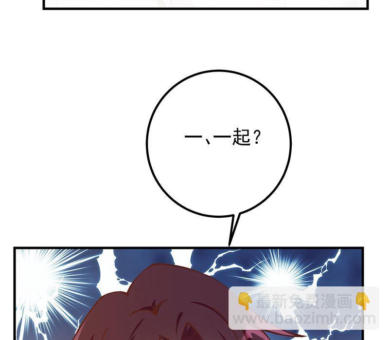 🍼都是黑丝惹的祸 第二季 第396话 裹着浴巾交谈！ 第11页