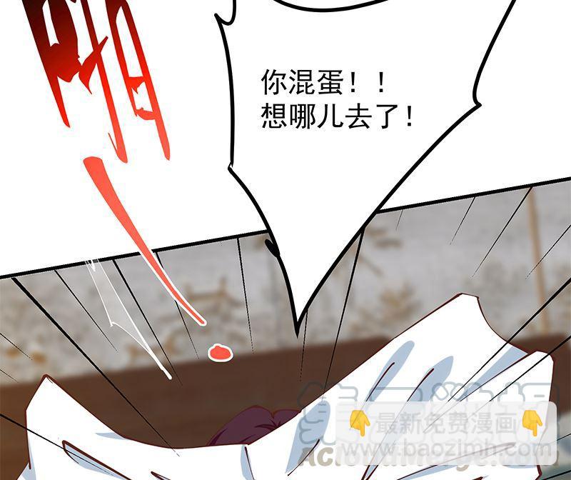 🍼都是黑丝惹的祸 第二季 第396话 裹着浴巾交谈！ 第16页