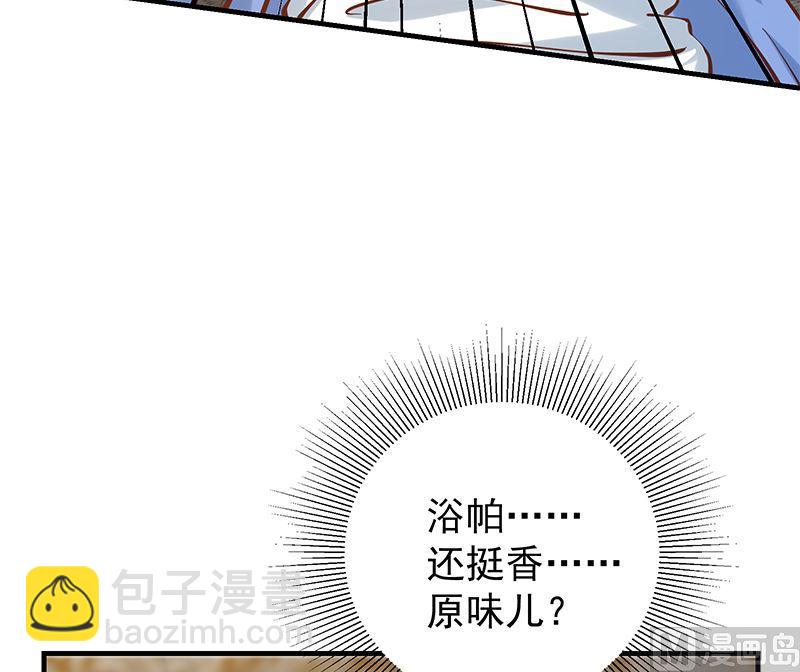 🍼都是黑丝惹的祸 第二季 第396话 裹着浴巾交谈！ 第18页