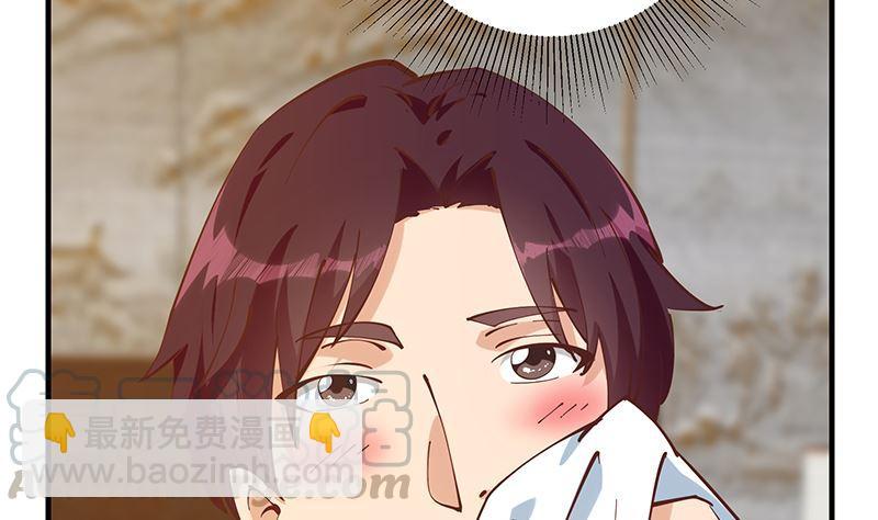 🍼都是黑丝惹的祸 第二季 第396话 裹着浴巾交谈！ 第19页